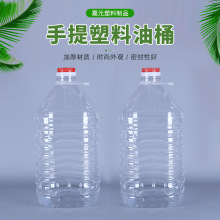 ����20������������Ͱɫ����ʳ����ͰҺ�w���bͰ������ʳƷ��ԭ��