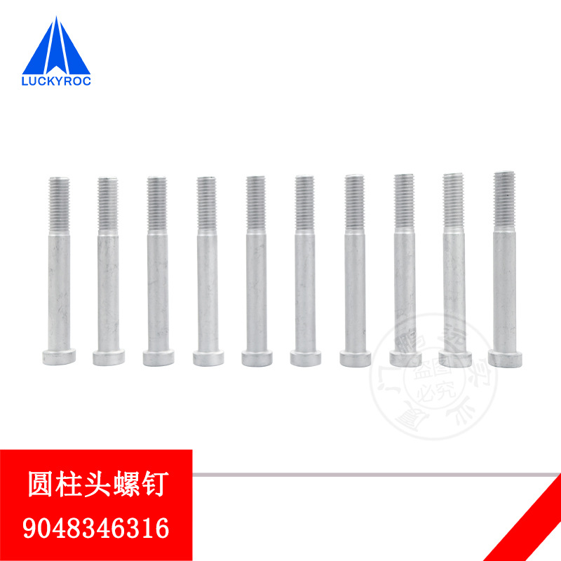 ��Զ�ֵ²泵���1151/1158��������˨�ݶ�9048346316����