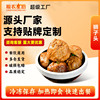 粮农狮子头卤味贴牌代工定制OEMODM半成品料理包速食小吃预制菜|ms