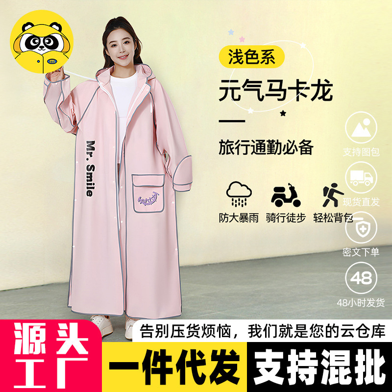 Raincoat for Adults, Women's Electric Bike Rain Poncho, Heavy Rain Protection, Women's Style, Men's Electric Bike Full-Body Hiking Rainwear Raincoat for Adults, Women's Electric Bike Rain Poncho, Heavy Rain Protection, Women's Style, Men's Electric Bike Full-Body Hiking Rainwear