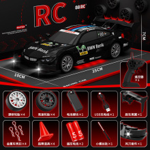2.4Gͯb܇RCƯ܇׃܇кģ͸ِ܇GTR