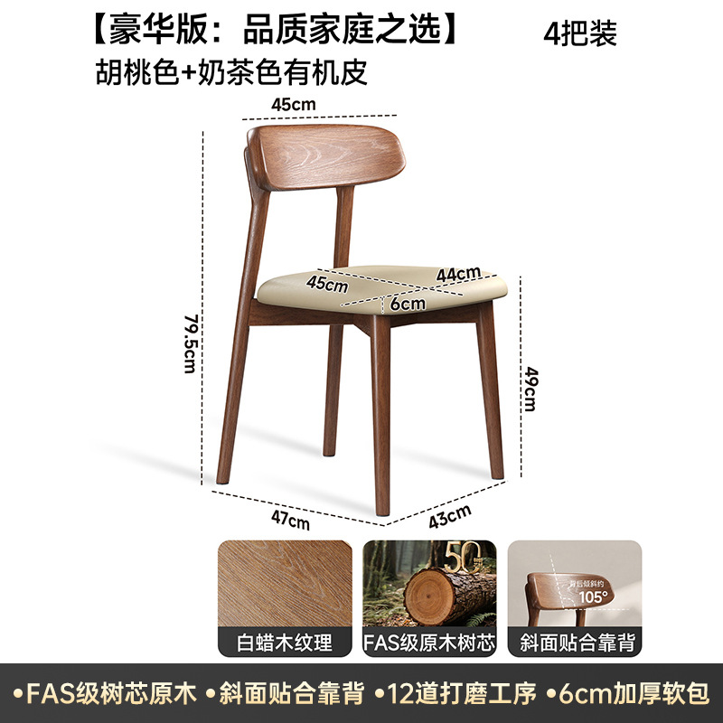 Silla de comedor de madera maciza medieval silla de respaldo simple negra silla de comedor casera silla de escritorio casual taburete de paquete suave