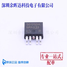 ��������_�Pbts5012sda��TO-252-4���Ԫ����