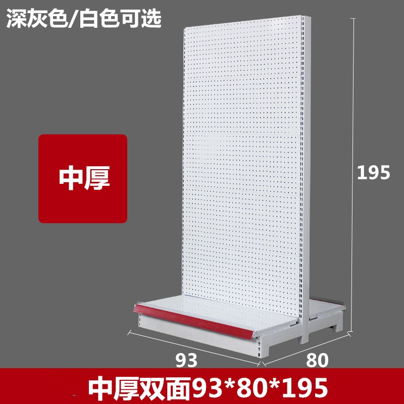 スーパー棚穴板穴板携帯電話部品アクセサリー棚展示棚文房具棚穴板棚