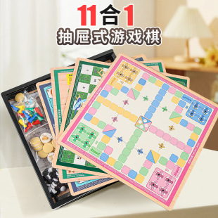 Children's Puzzle Flying Chess Goggles Pupils Kindergarten All-in-One Multifunctional Game Chessboard Toy