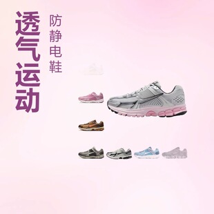 ����羳Zoom Vomero5��Ů�ٴ�͸���\��Ь�͎͏͹����e�ܲ�Ь���Q