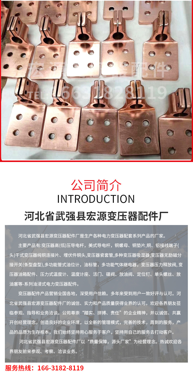 接线端子详情_11