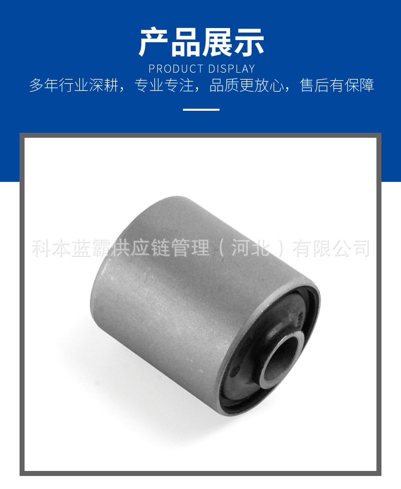 95Vb5781Aa Rear Leaf Spring Bushing Factory Direct Classic Transit Leaf Spring Rubber Sleeve Iron Sleeve Accessories