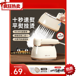 Handheld Ironing Machine Household Small Garment Ironing Machine New Electric Iron Ironing Clothes Steam Portable