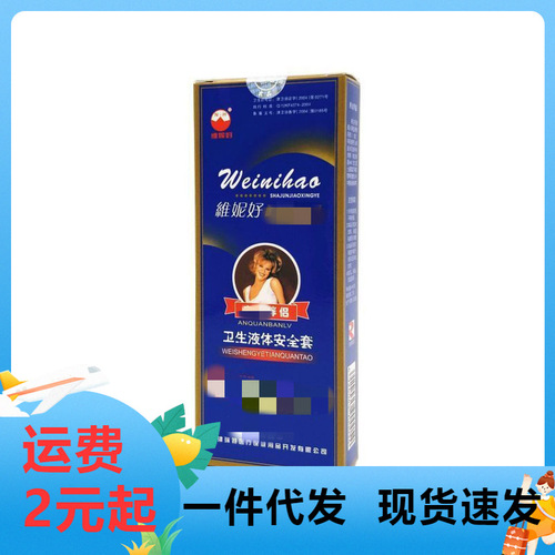 Vinee 3-pack female external intimate couples' lifestyle adult products, one-piece drop shipping