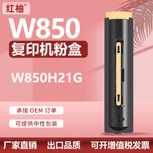 �m������W850�ۺ�Lexmark W850Nī��W850DNī�ۺ�W850H21G̼�ۺ�