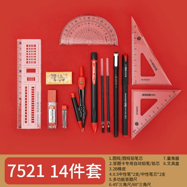 Hobbies 7521 14 pieces