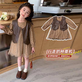 女童套装春秋款2025新款时尚小女孩皮马甲连衣裙两件套中小儿童装