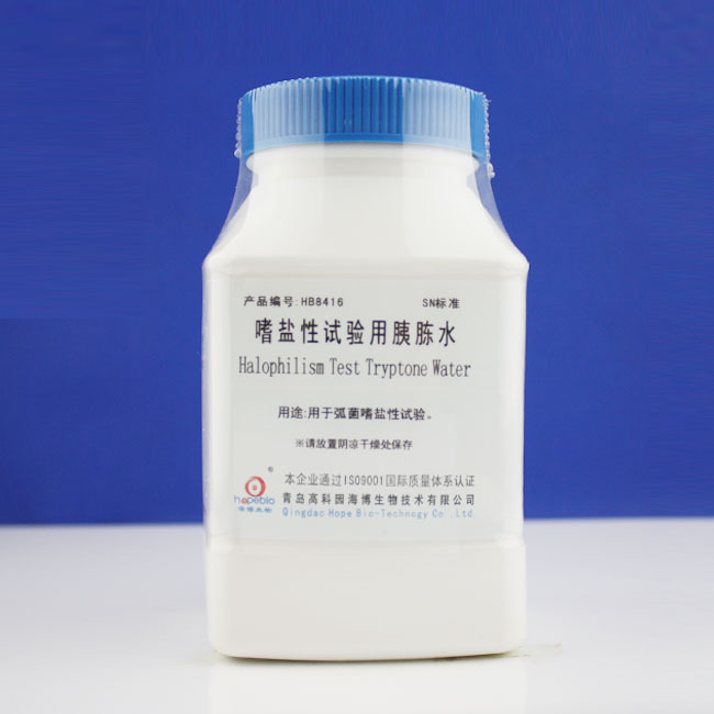 嗜盐性试验用胰胨水Halophilic experimental medium HB8416 250g