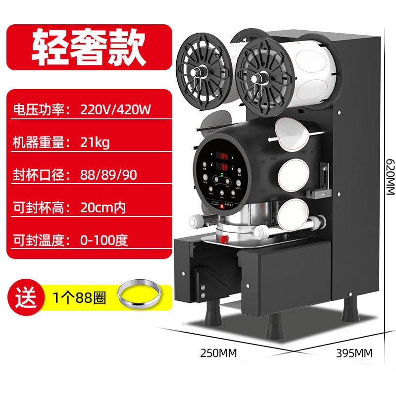 Máquina de sellado automático para tiendas de té de leche comerciales tazas de papel y plástico para bebidas de leche de soja caliente y fría general máquina de sellado de tazas