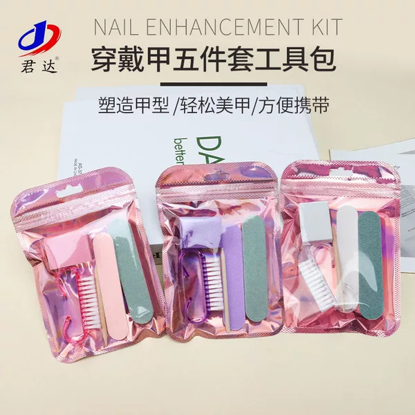 Manicure Wearable Nail Tool Kit Wood File Polishing Strip Wooden Stick Horn Brush Sponge Tofu Block 5-Piece Set
