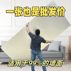 衝突防止板装飾板集積壁板炭素晶板保護壁板室内装飾壁パネル金剛板木装飾パネル