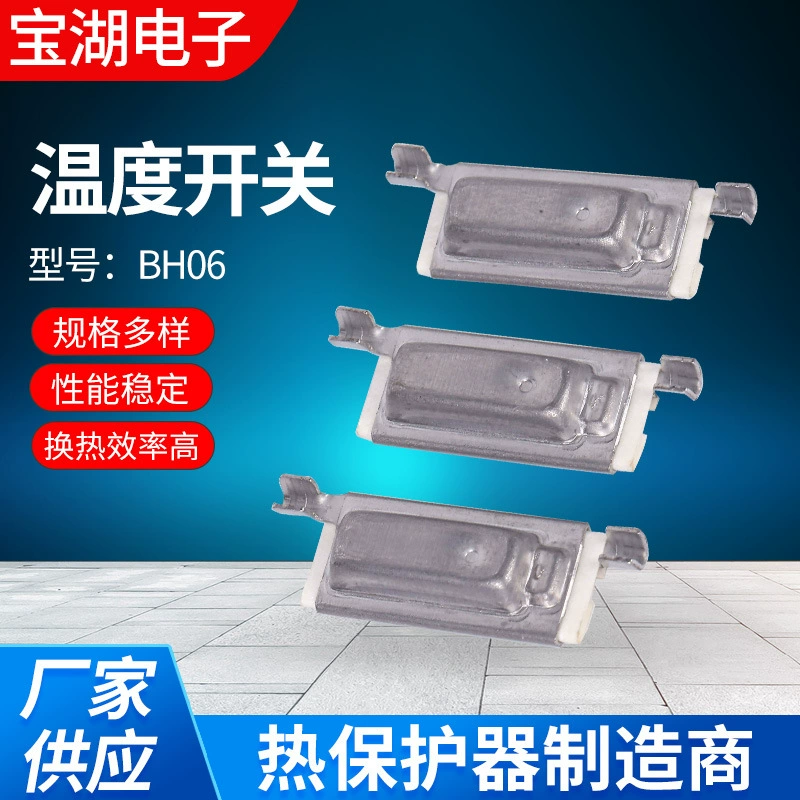 Baohu поставляет BH06 термопротектор переключатель температуры с высокой эффективностью теплообмена с двойной защитой температурный переключатель