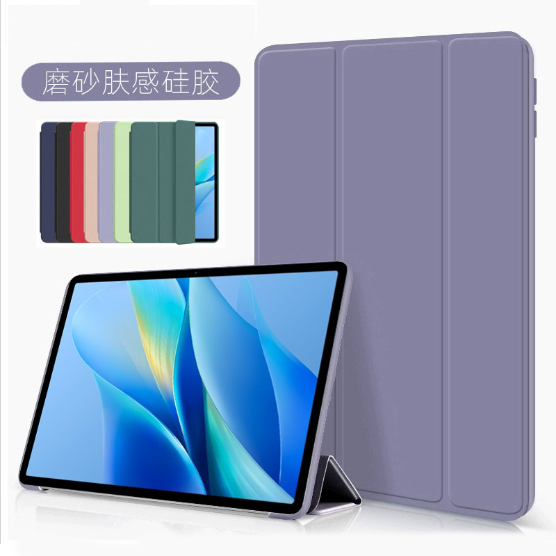 Applicable oppo Pad Air tablet computer protective case air2 tri-fold bracket all-inclusive drop-resistant one plus GO soft case Applicable oppo Pad Air tablet computer protective case air2 tri-fold bracket all-inclusive drop-resistant one plus GO soft case