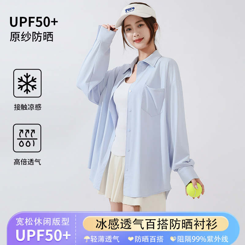 Ice-Feel Nylon Sun Protection Shirt for Women Upf50+ Factory Direct Sale Breathable Thin Long-Sleeve Jacket Summer Wholesale Supply