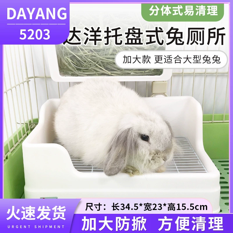 Кролик туалет Dayang большой туалет Домашнего кролика туалет анти опрокидывание анти-опрокидывание унитаз кролика горшок кролика