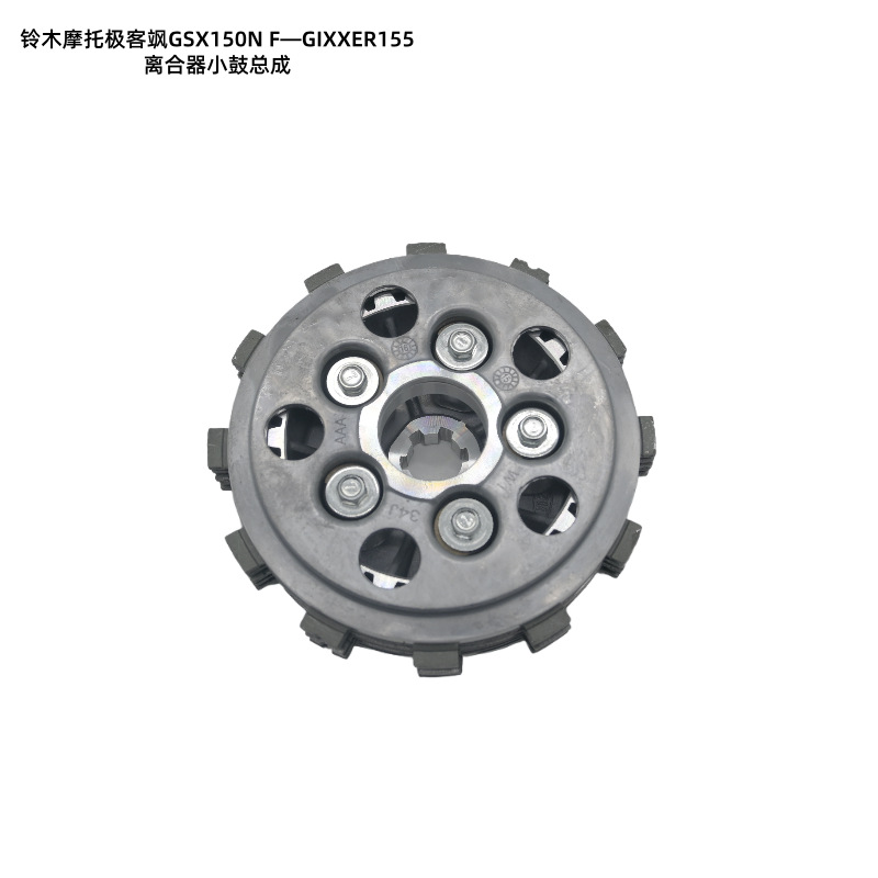 Suzuki Gixxer155 Motorcycle Clutch Drum Assembly Parts