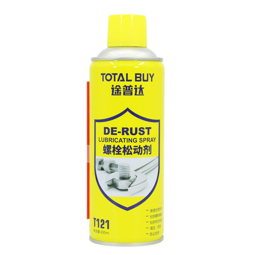 TPUTDA Bolt Loosening Rust Remover Screw Rust Remover Universal Rustproof Lubricant Metal Iron Rust Remover