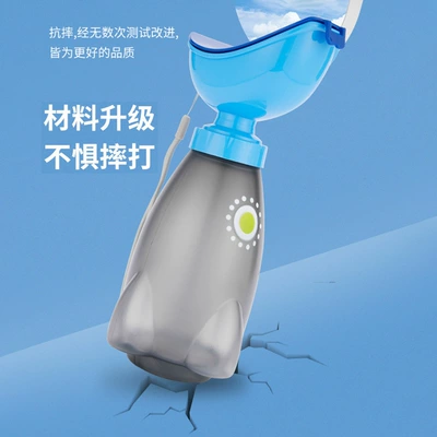 Out-of-Home Children Urine Outdoor — Kempinq və səyahət