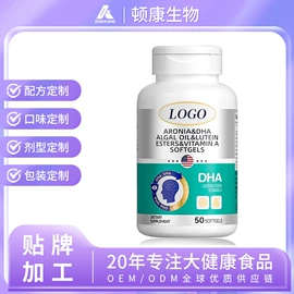 复合保健产品;蛋白粉氨基酸;微生物发酵