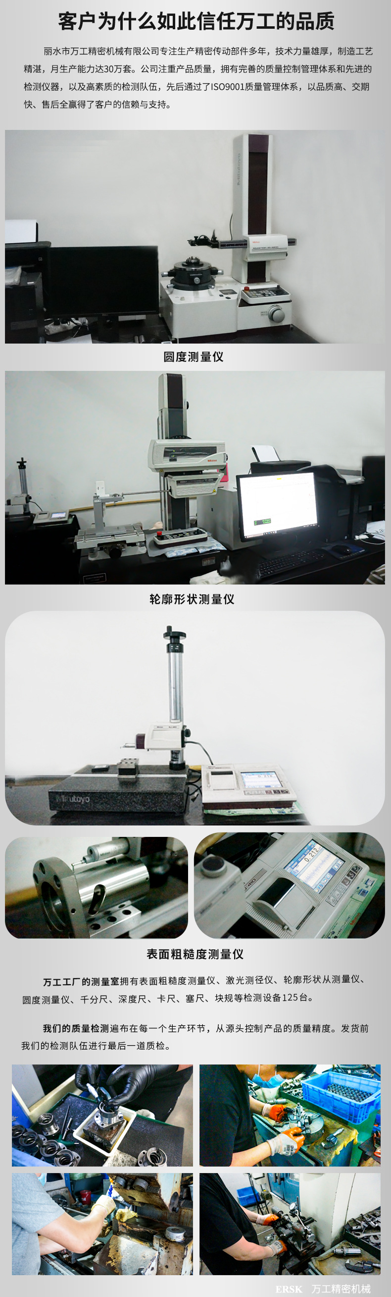 新-详情页-恢复的_07.jpg