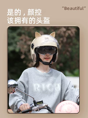 Women's Electric Vehicle, Universal Auto Parts and Accessories