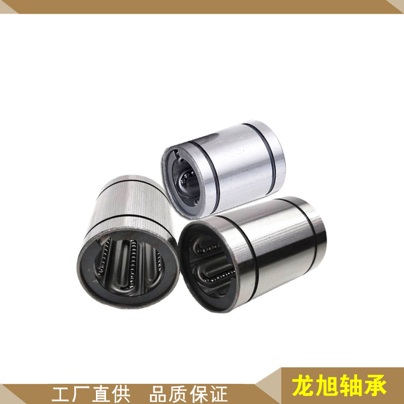 钢保直线轴承LM16GA ,SDM20GA钢保轴承LM13M，LM12M,钢保LM10M
