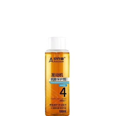 Car Engine Anti-Wear Protective Agent, Repair Agent, Blue Smoke, Noise Reduction, Shaking, Powerful Oil Burning Additive (Oil additive) - ankersen-engine-anti-wear-protective-agent-100ml