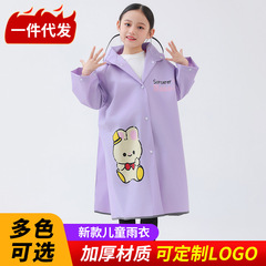 漫画子供レインコートカバン付き一人小学生レインコートeva男児女の子レインコート雨具卸売