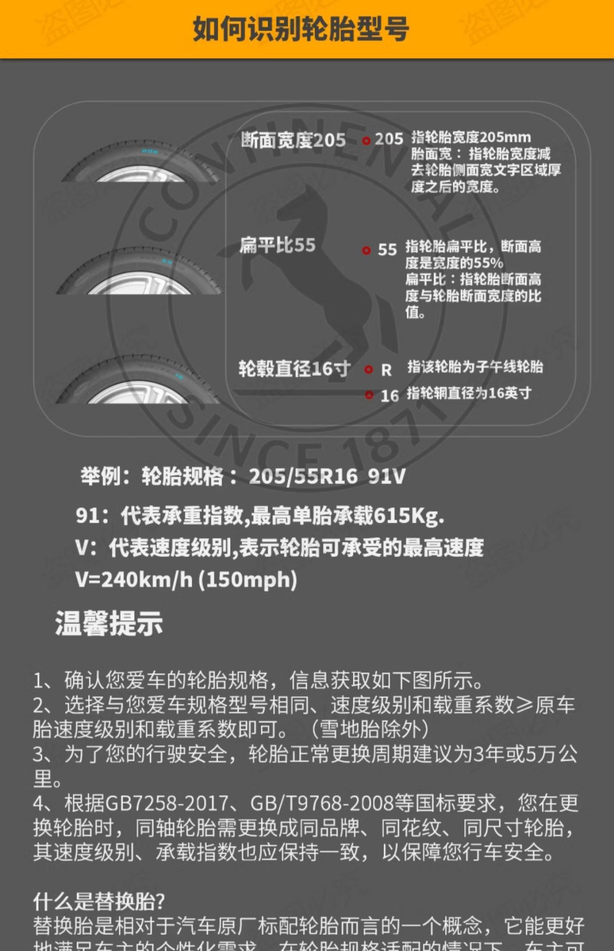 "Explosion-Proof" Continental Winter Snow Tires Nc6 225/45R18 95t XL Fr Ssr 22 Years Old