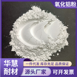 �Y���մɸߜ؟��Y���������X�ɷ� 100-200Ŀ��ɰ��Al2O3�����Ժ�
