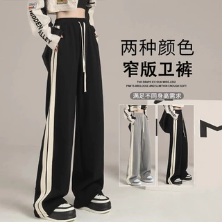 女童裤子秋装2026新款中大童女孩儿童春秋款洋气直筒阔腿裤运动裤