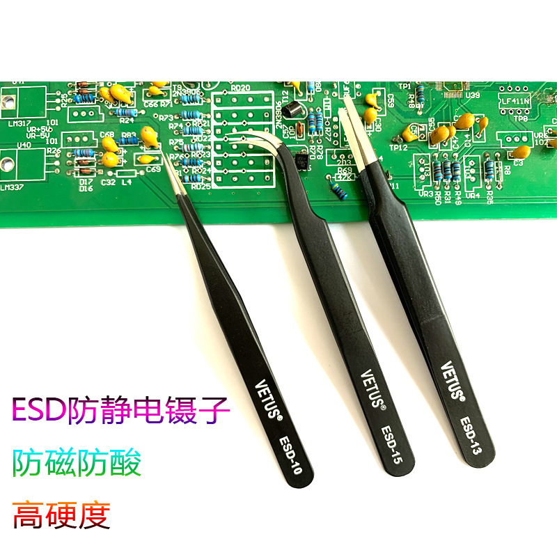 批发VETUS不锈钢镊子ESD-14细尖头ESD-15弯头镊子微电子装配夹子
