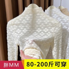 大码磨毛蕾丝打底衫女裝胖mm2025春秋季洋气内搭网纱长袖t恤上衣