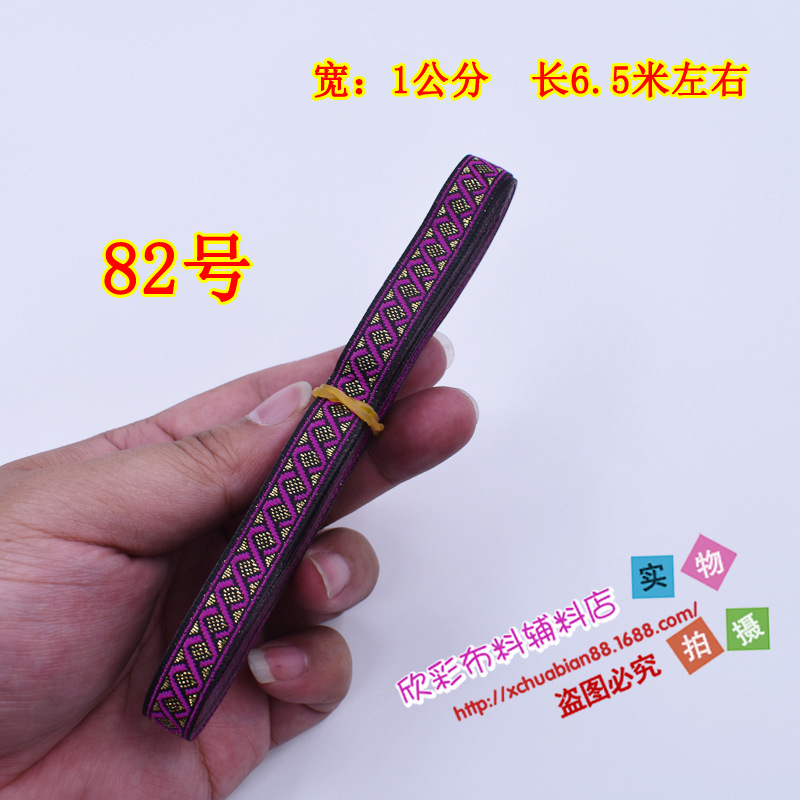77-115#民族花边10.JPG
