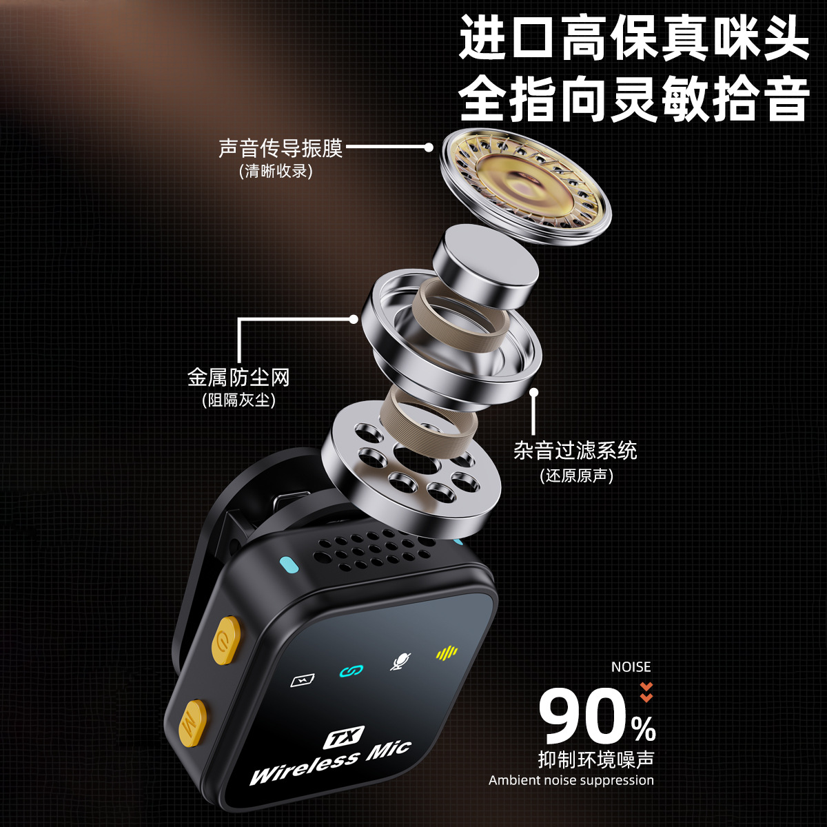 新款Q16无线领夹麦克风一拖二带充电仓抖音直播智能降噪无线迷你