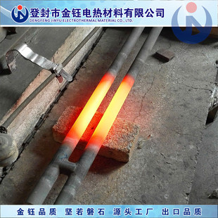 Dengfeng Jinyu manufacturer produces and sells H-type silicon carbide rod: 20*30*600*260*60 easy to install