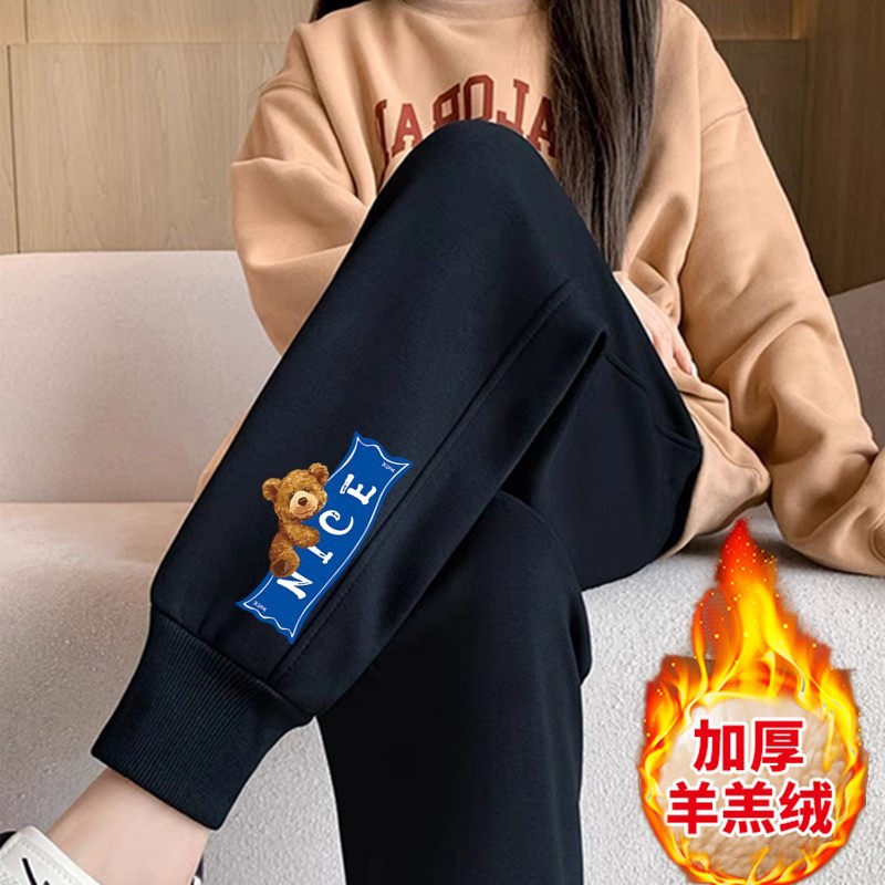 NICE 베어 셰르파 팬츠