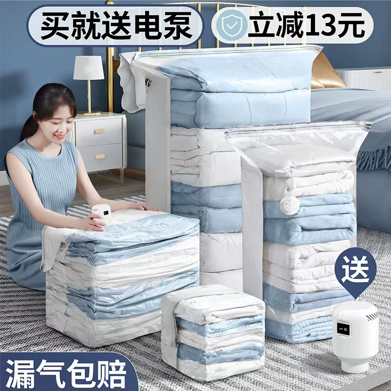 Vacuum storage bag, duvet for home use