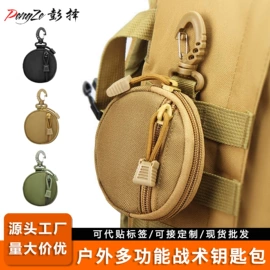 腰带;腰部配件;腰封
