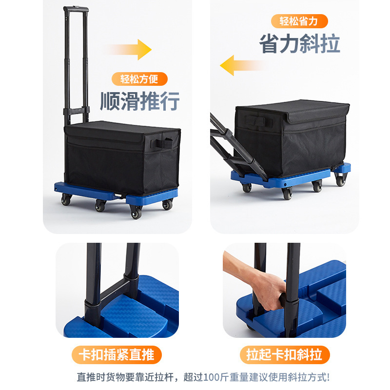 折叠拉货小推车家用可移动平板车手推车搬运行李车便携拉杆拖车|undefined