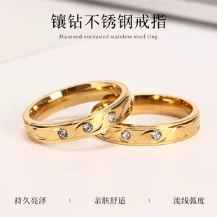 Кольца из нержавеющей стали со стразами 18K золото пара
