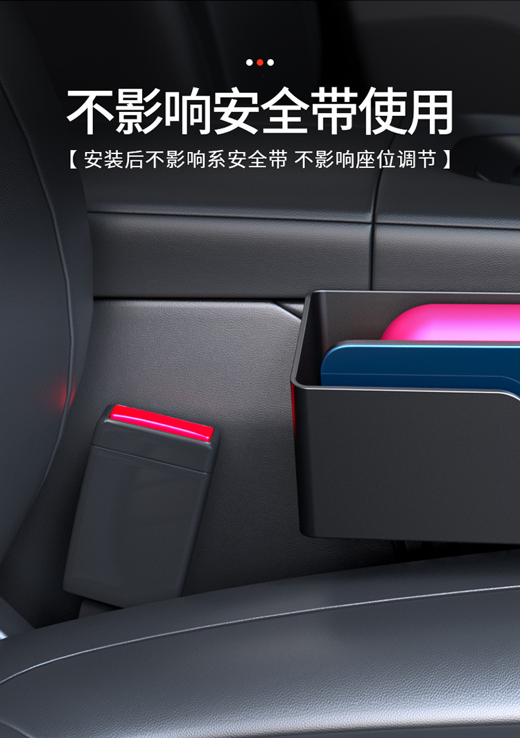 Car car seat gap storage box wholesale car sundries storage seat gap hanging storage box