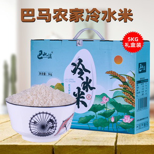 ���R�������οh��ɽ�{��һ����ˮ��5kg�Y���b���R����С��������