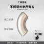 直缝焊接无缝大口径弯头